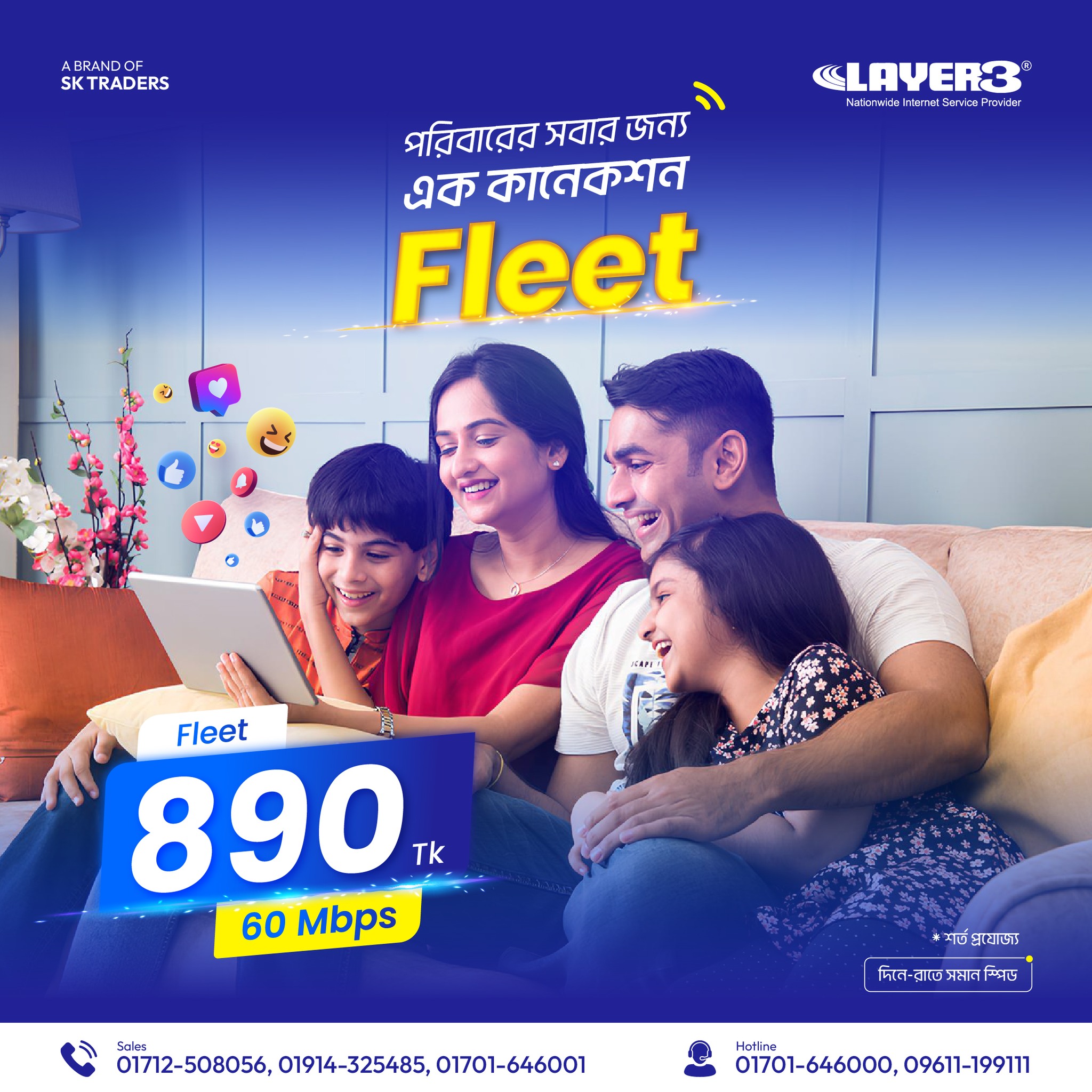 Layer3 Fleet